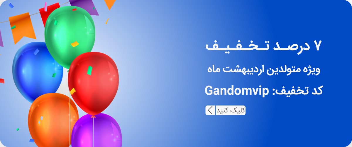 گل فروشی آنلاین گل فروشی آنلاین
