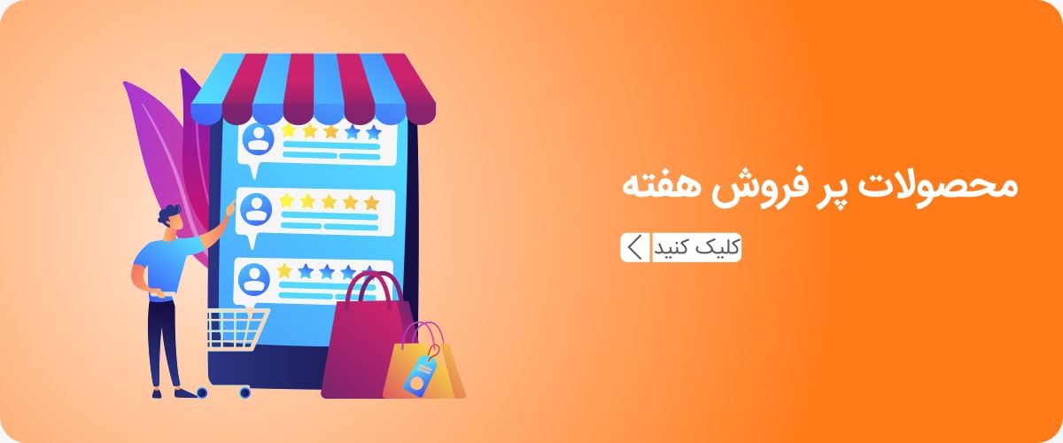گل فروشی آنلاین گل فروشی آنلاین
