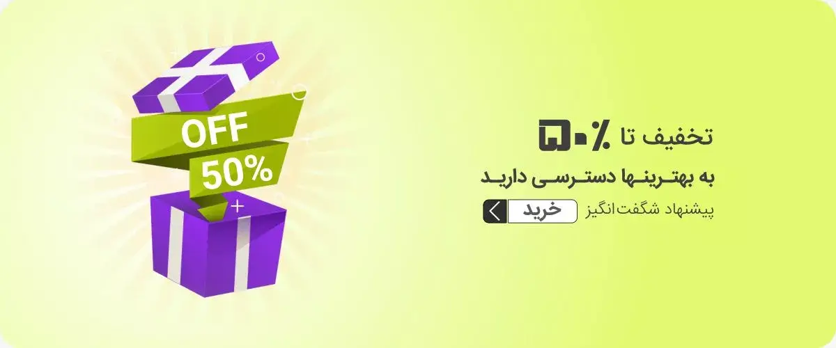 خرید گل خرید گل
