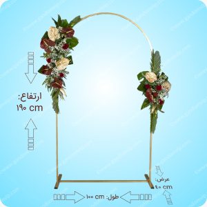 آرک و استند گل آنتریوم ویژه جشن