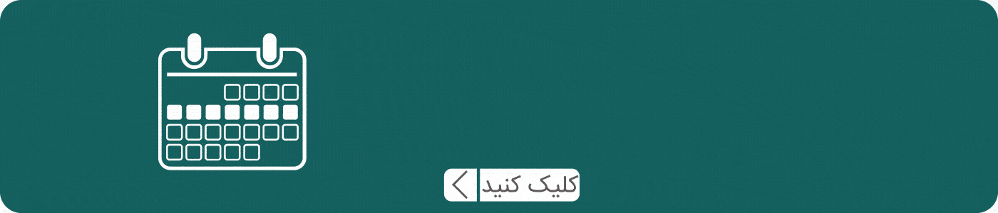 سوپرایزش کن