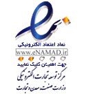 اینماد