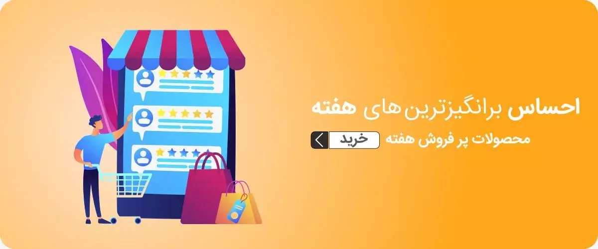 سفارش گل اینترنتی