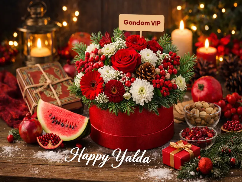 فلسفه شب یلدا
